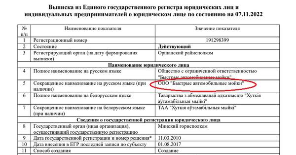 Compromat.Ru: 76441 Compromat.Ru: 76441