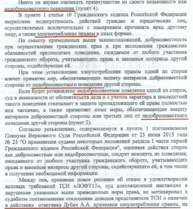 Купила лофт и осталась должна: как художницу вынуждают платить долги Ковальчука Купила лофт и осталась должна: как художницу вынуждают платить долги Ковальчука