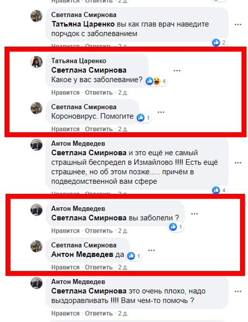 Операция "реновация": из собственников в бездомные Операция "реновация": из собственников в бездомные