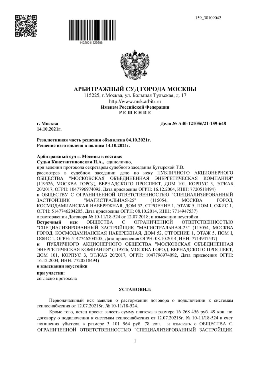 ФуфлоМИЦин не помог Андрею Рябинскому и Александру Копылкову ФуфлоМИЦин не помог Андрею Рябинскому и Александру Копылкову