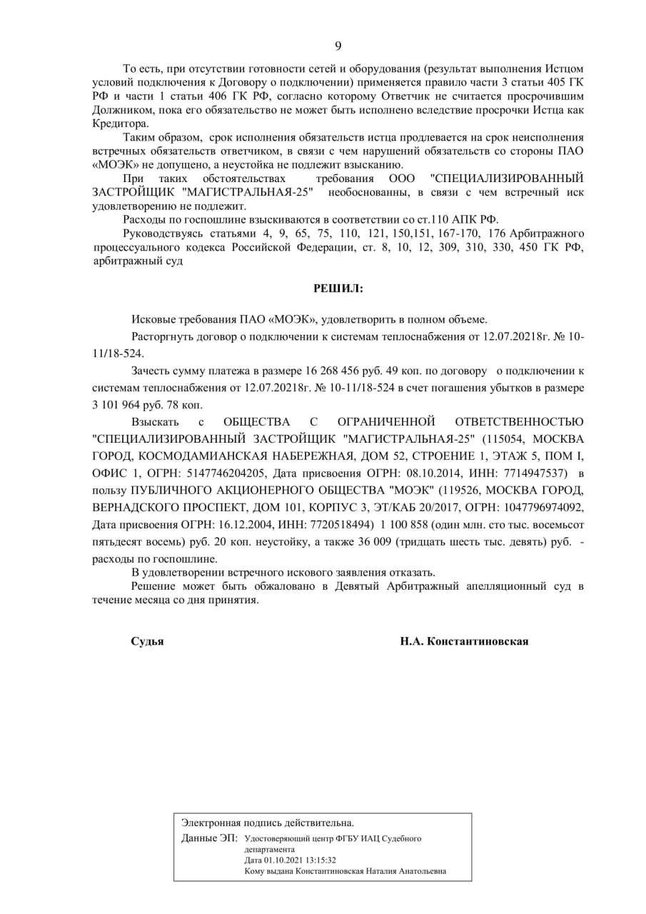ФуфлоМИЦин не помог Андрею Рябинскому и Александру Копылкову ФуфлоМИЦин не помог Андрею Рябинскому и Александру Копылкову