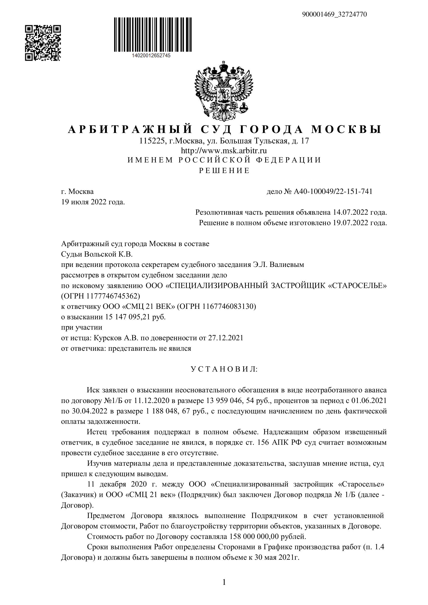 ФуфлоМИЦин не помог Андрею Рябинскому и Александру Копылкову ФуфлоМИЦин не помог Андрею Рябинскому и Александру Копылкову