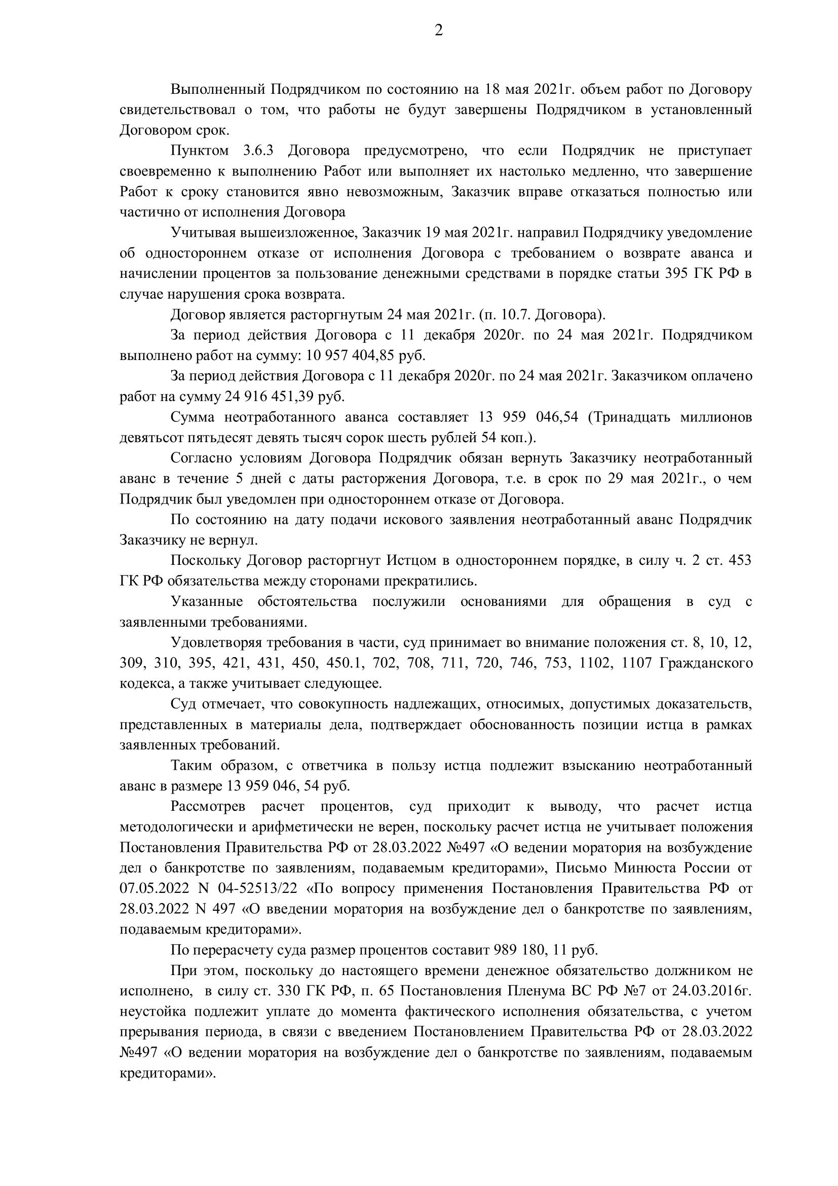ФуфлоМИЦин не помог Андрею Рябинскому и Александру Копылкову ФуфлоМИЦин не помог Андрею Рябинскому и Александру Копылкову