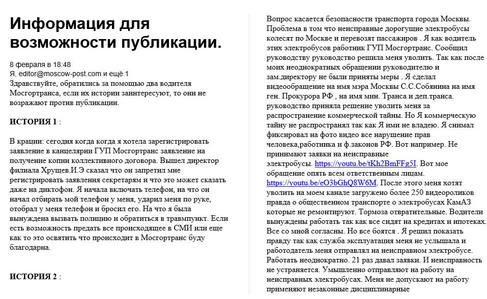 Банкирчики и чиновники под прикрытием Банкирчики и чиновники под прикрытием
